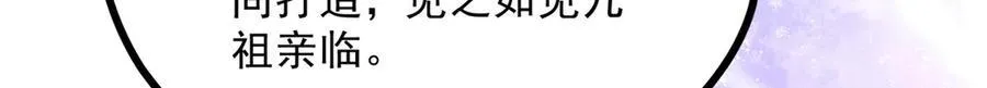 055 证清白 第67页