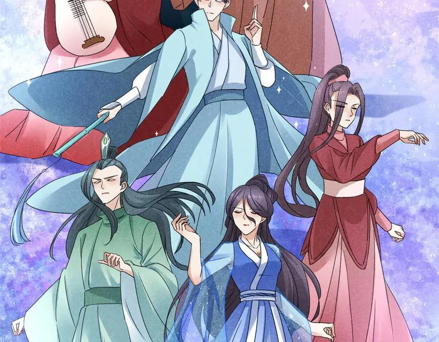 055 证清白 第72页