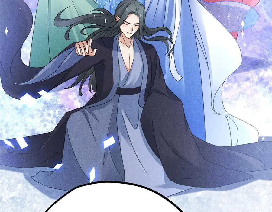 055 证清白 第74页