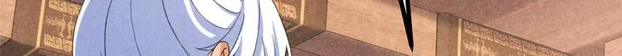 055 证清白 第82页