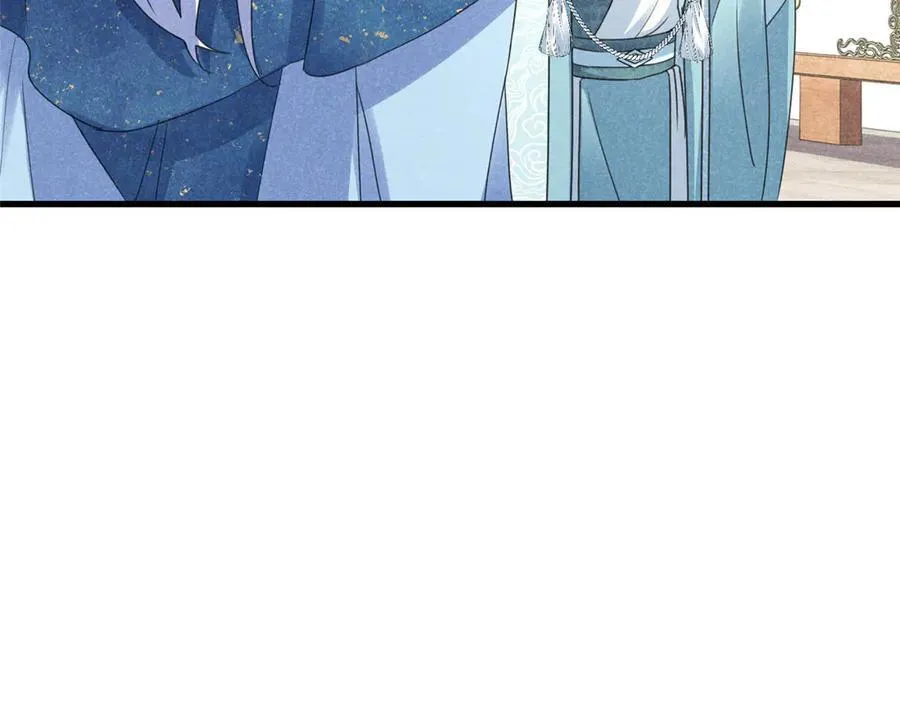 055 证清白 第84页