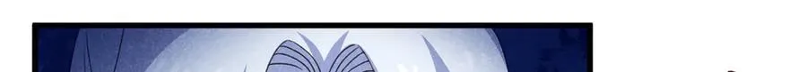 055 证清白 第85页