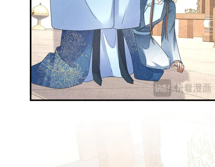 055 证清白 第90页
