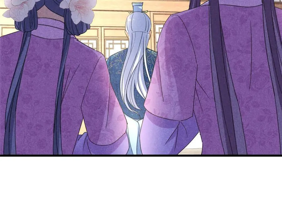 055 证清白 第99页