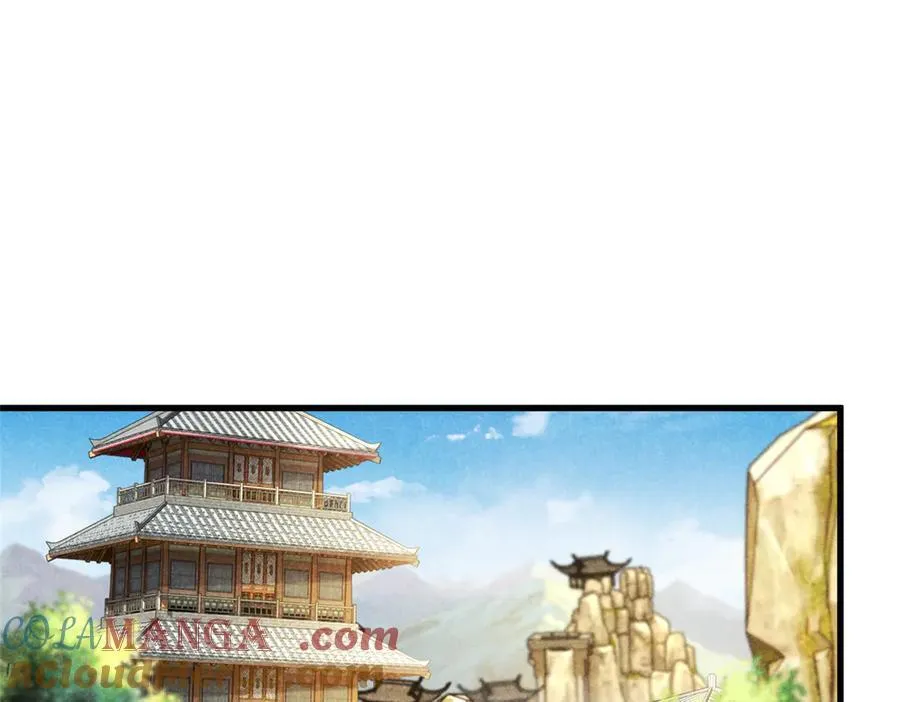 055 证清白 第101页
