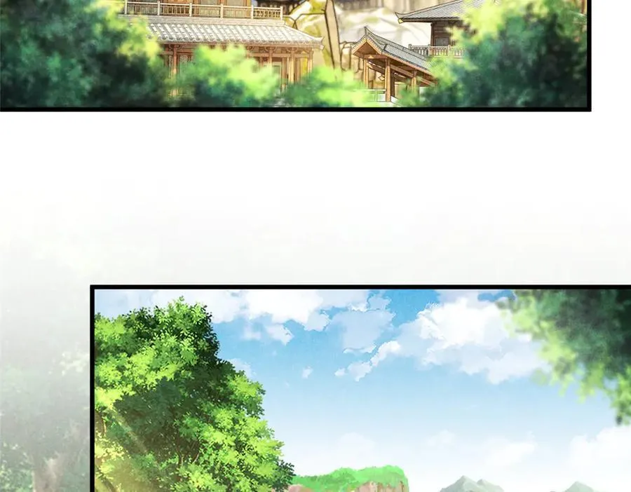 055 证清白 第102页