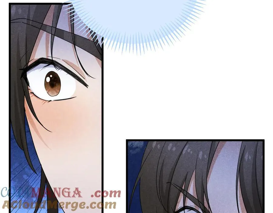055 证清白 第113页