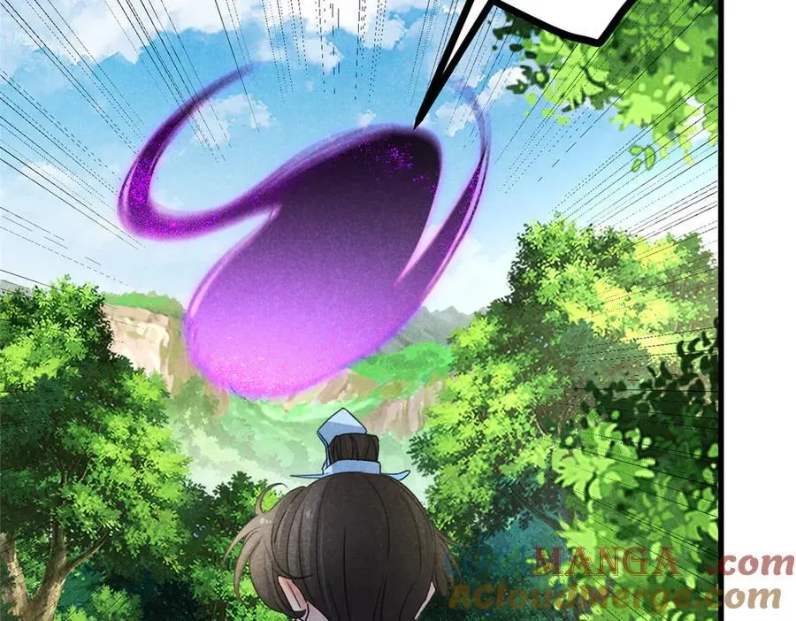 055 证清白 第117页