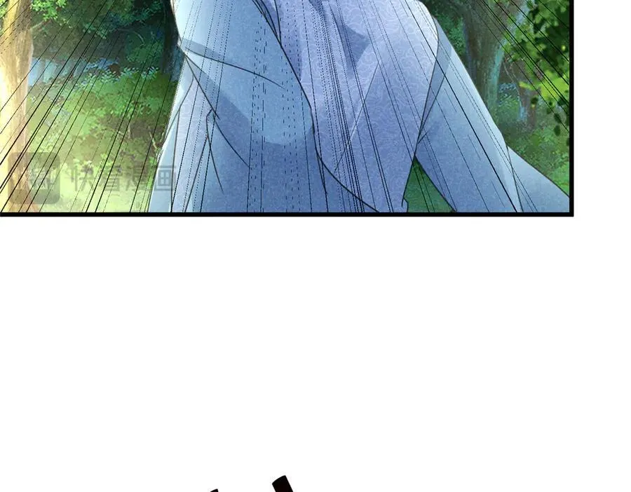 055 证清白 第119页