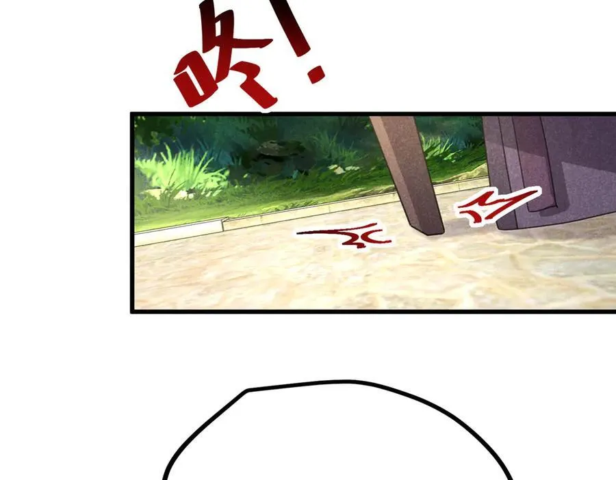055 证清白 第120页