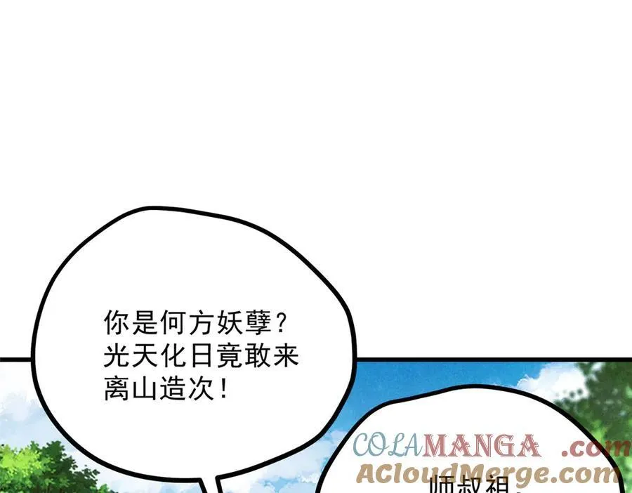 055 证清白 第125页