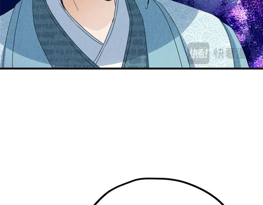 055 证清白 第140页