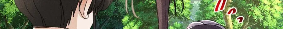 055 证清白 第142页