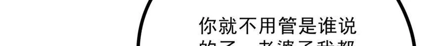 055 证清白 第145页