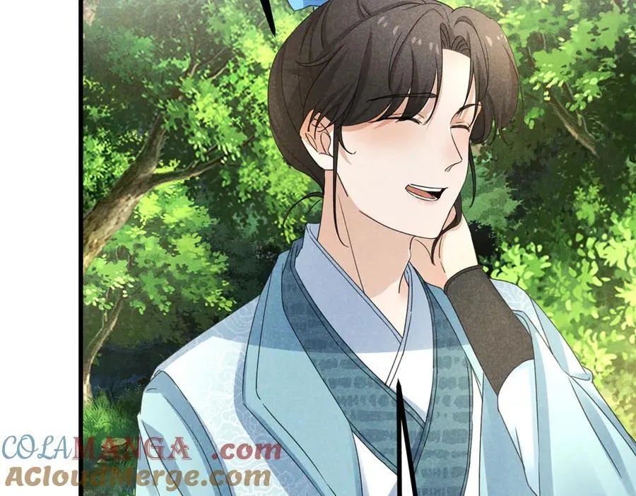 055 证清白 第153页