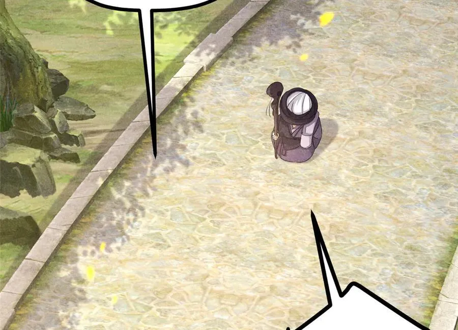 055 证清白 第156页