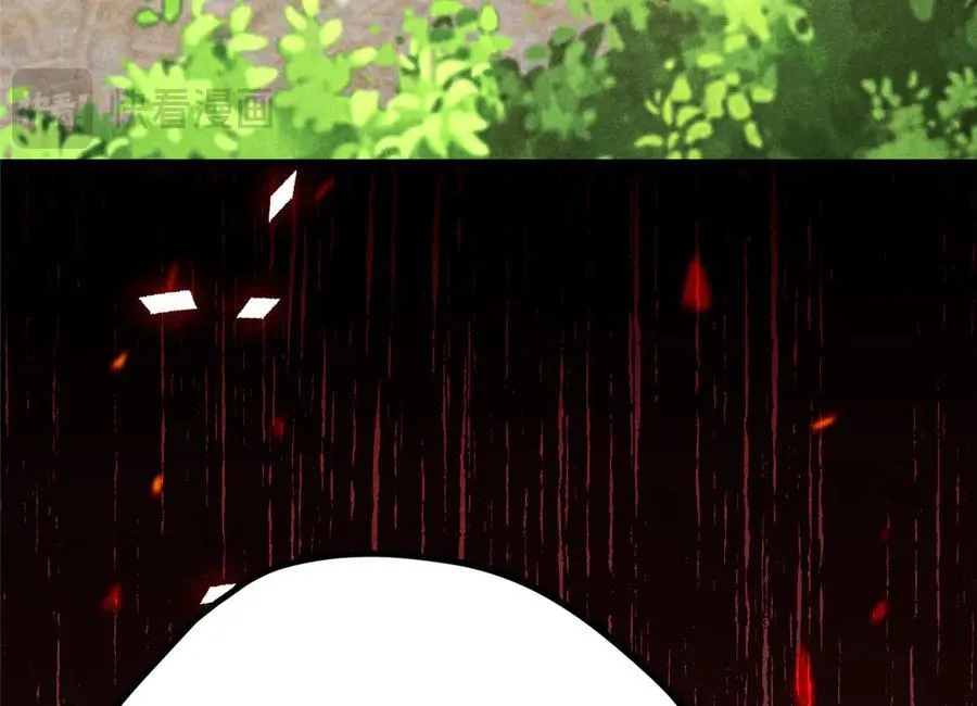 055 证清白 第158页