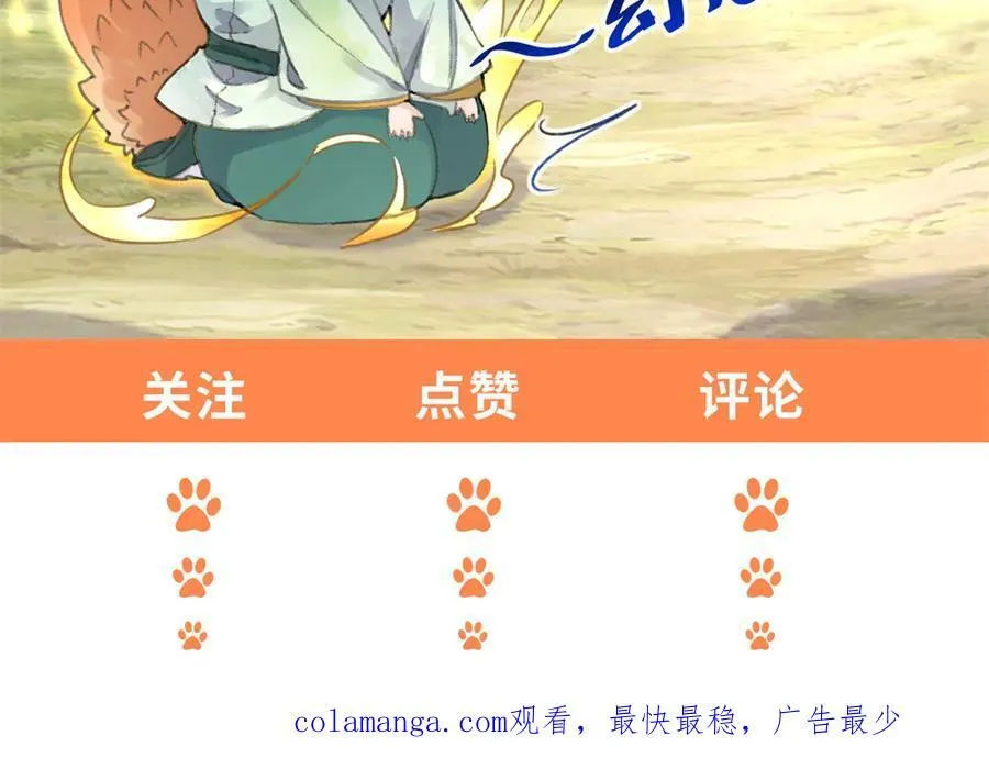 055 证清白 第164页