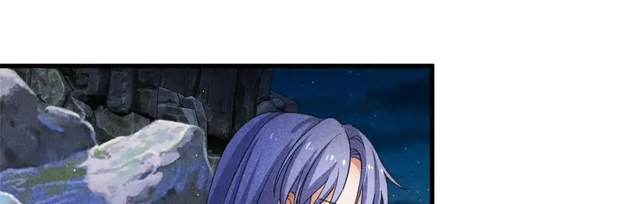 056 老妖怪 第16页
