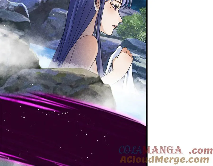 056 老妖怪 第17页