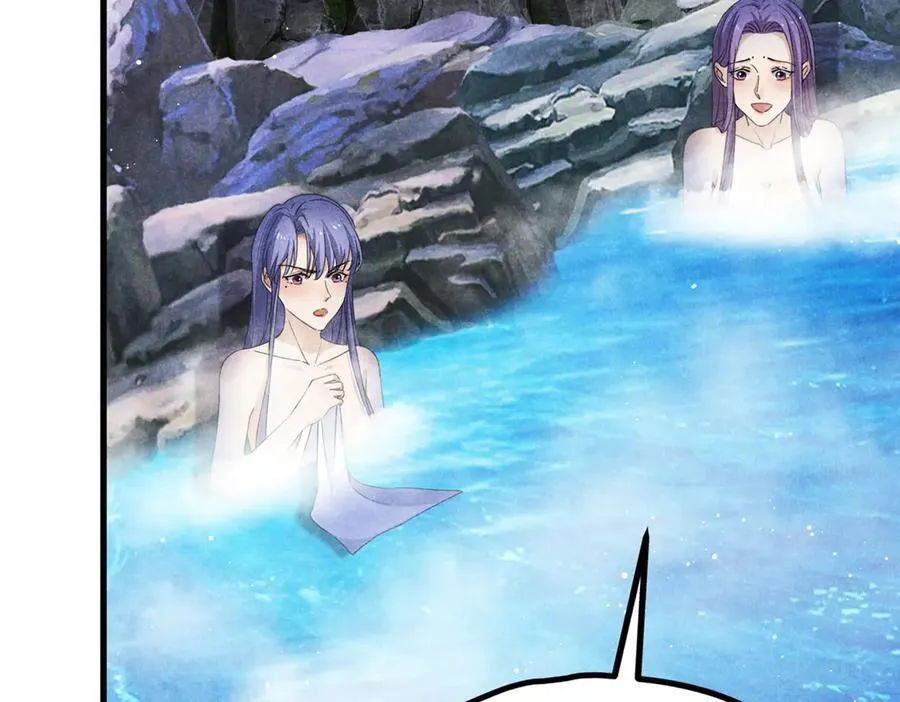 056 老妖怪 第20页