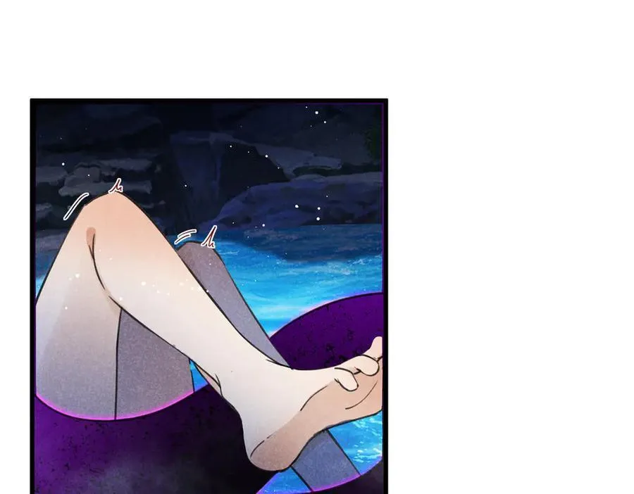 056 老妖怪 第26页