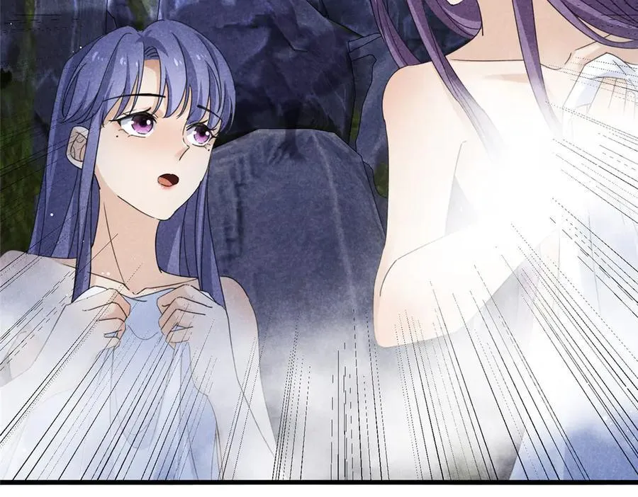 056 老妖怪 第35页