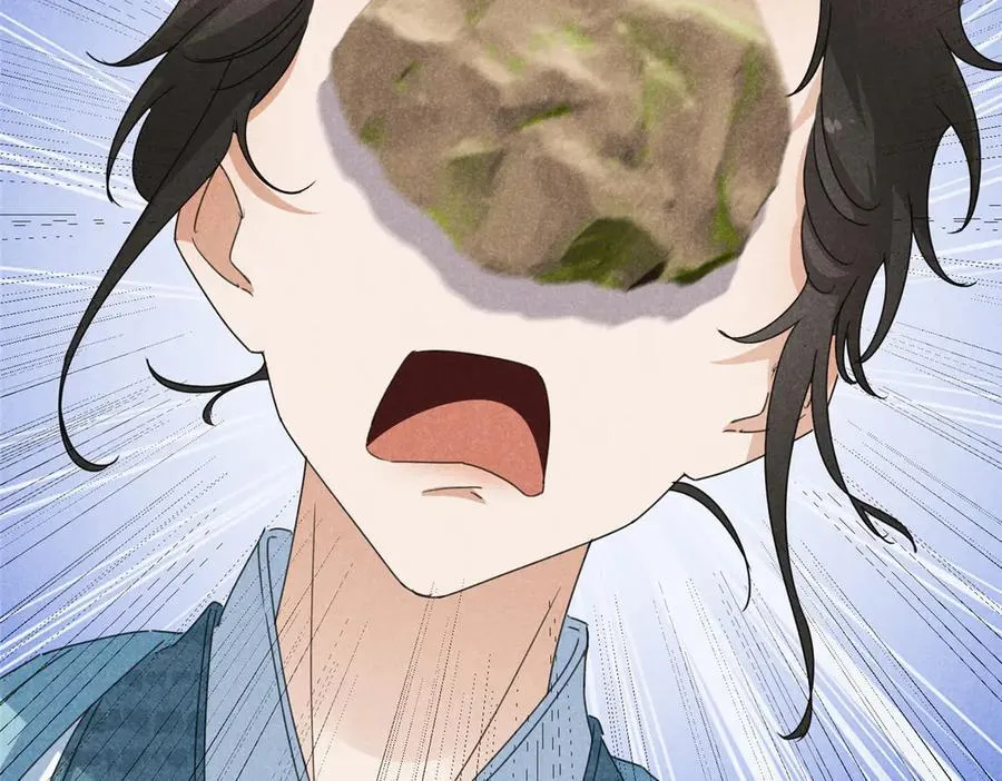 056 老妖怪 第40页