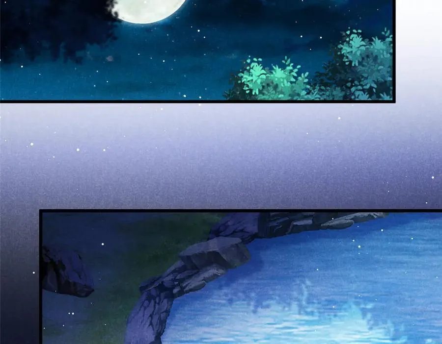 056 老妖怪 第46页