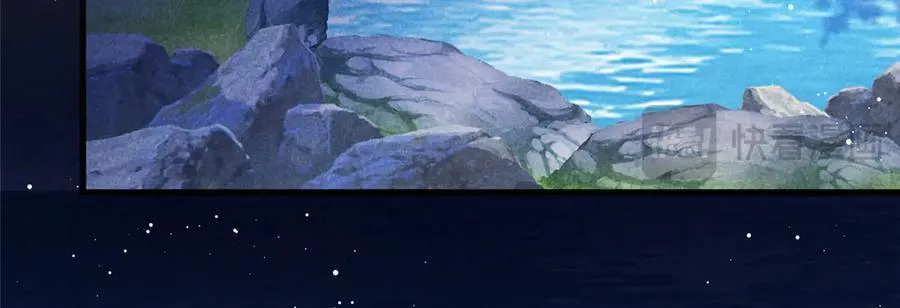 056 老妖怪 第47页
