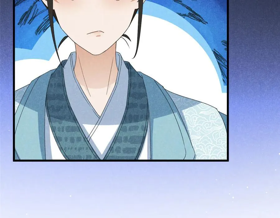 056 老妖怪 第55页