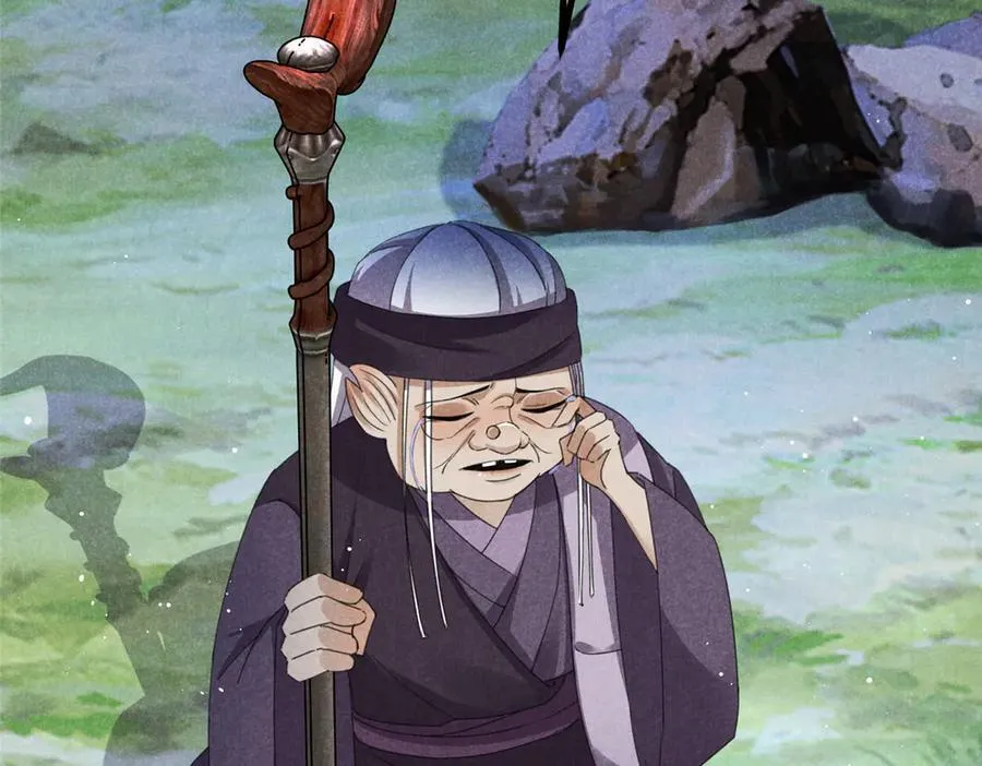 056 老妖怪 第64页