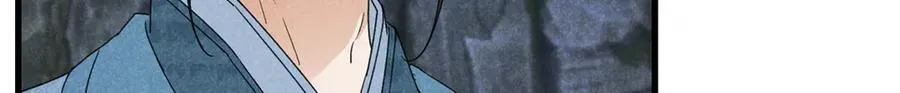 056 老妖怪 第77页