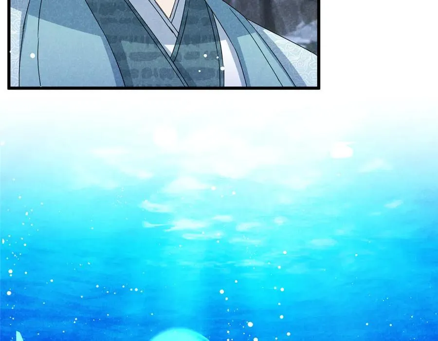 056 老妖怪 第78页