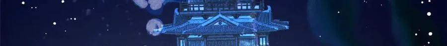 056 老妖怪 第80页