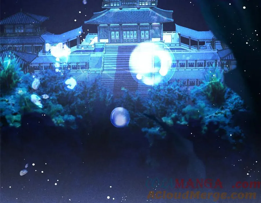 056 老妖怪 第81页
