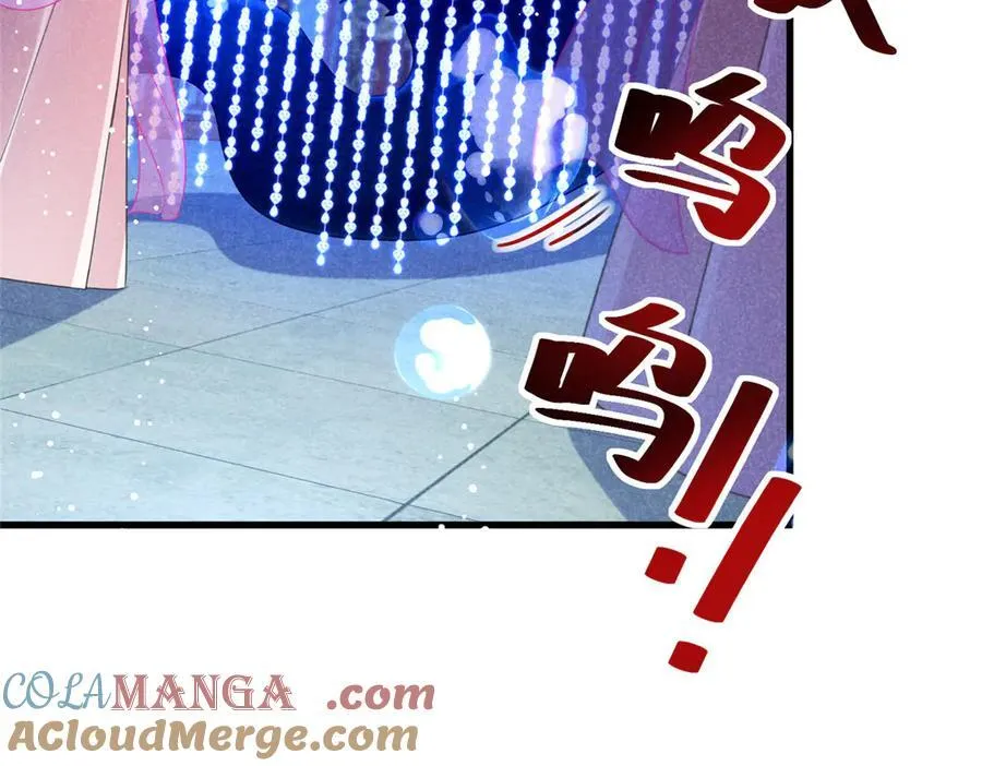 056 老妖怪 第85页