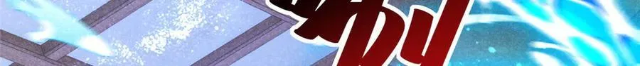 056 老妖怪 第98页