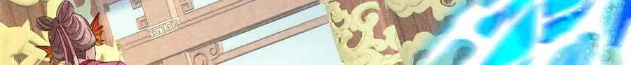 056 老妖怪 第101页