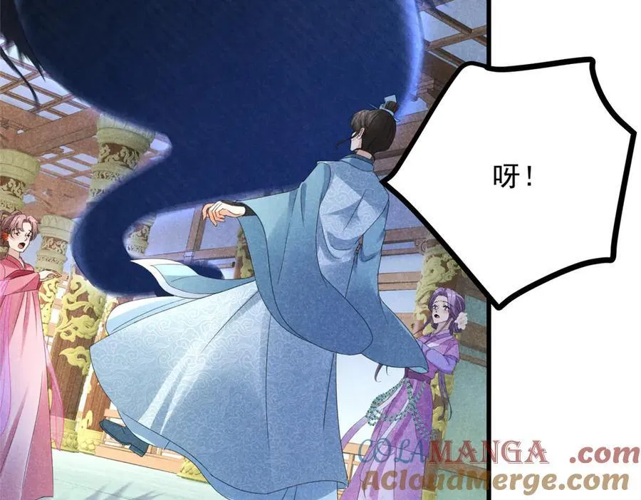 056 老妖怪 第105页
