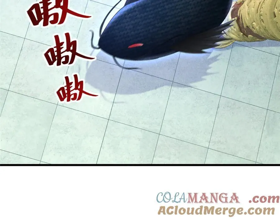 056 老妖怪 第109页