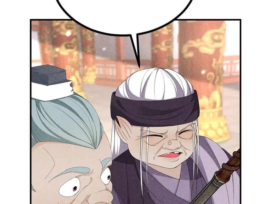 057 何方神圣 第11页
