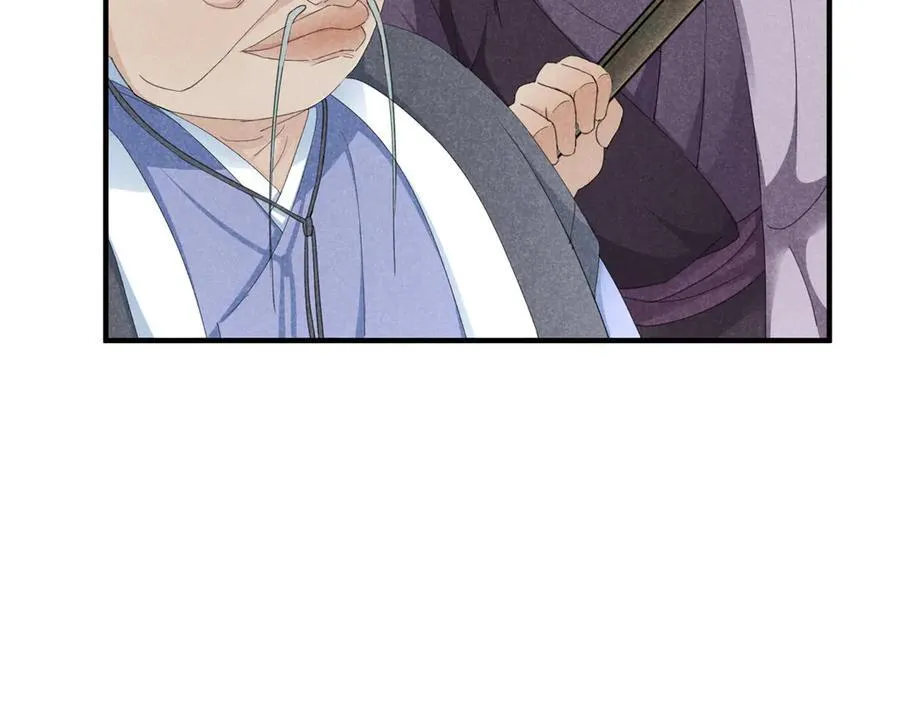 057 何方神圣 第12页