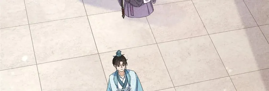 057 何方神圣 第22页