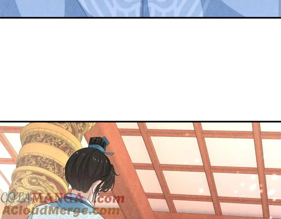 057 何方神圣 第33页