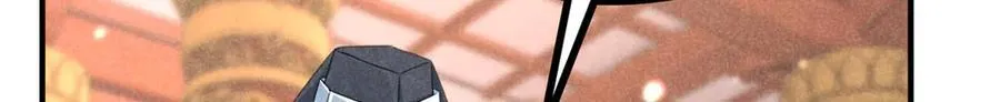057 何方神圣 第46页