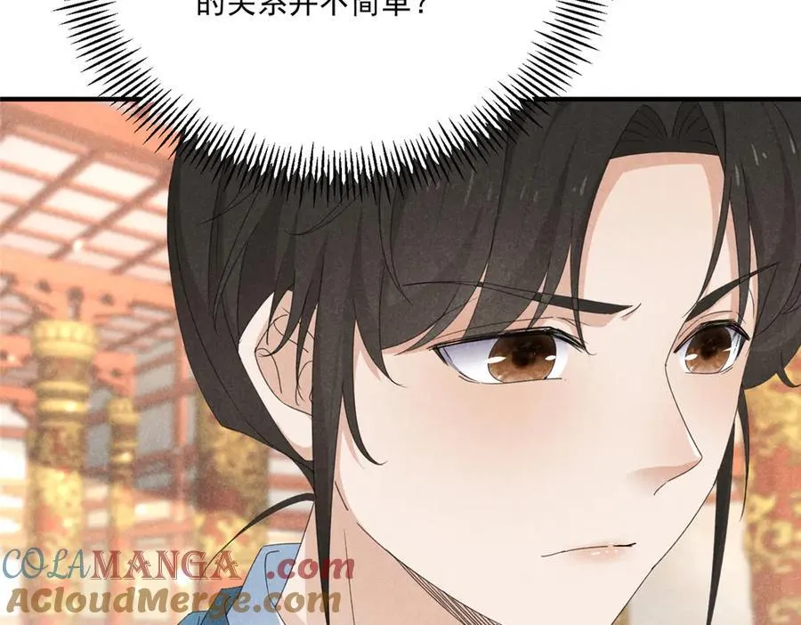 057 何方神圣 第65页