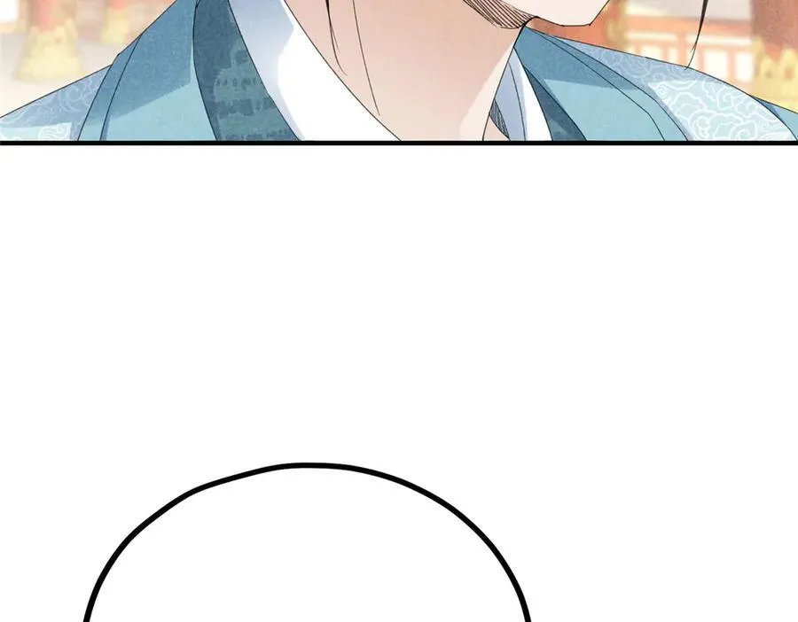 057 何方神圣 第66页
