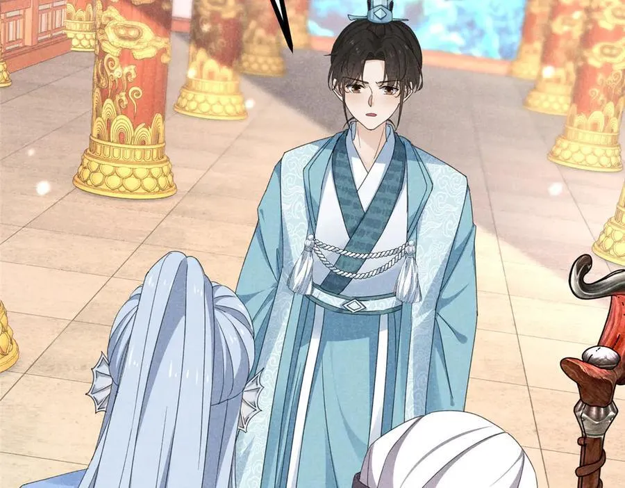 057 何方神圣 第68页