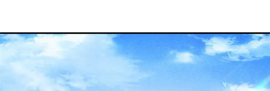 057 何方神圣 第79页